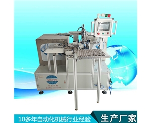 截止閥絲扣O型圈裝配機(jī)